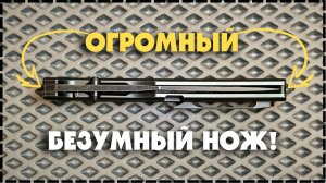 ПОЧЕМУ ВСЕ ГОВОРЯТ ОБ ЭТОМ НОЖЕ? Складной Нож Kansept Bison