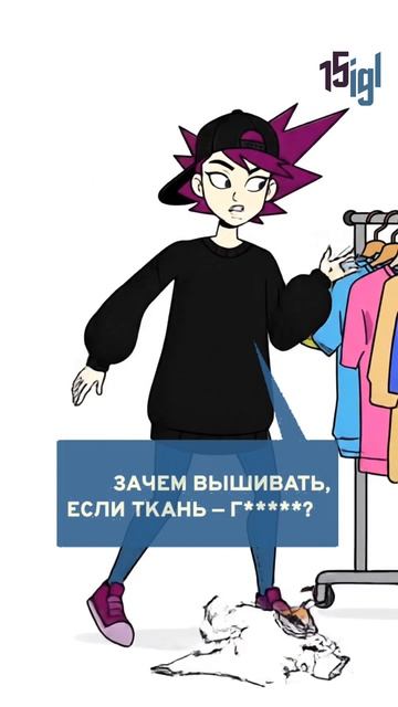 Вы вкладываете в репутацию, но экономите на её носителе. Какая математика? — Вышивка на дешёвой ткан