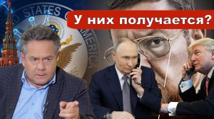 Николай Платошкин о ЗАЯВЛЕНИИ САТАНОВСКОГО _США _Доверие _Друг Трамп