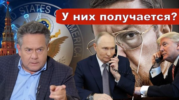 Николай Платошкин о ЗАЯВЛЕНИИ САТАНОВСКОГО _США _Доверие _Друг Трамп