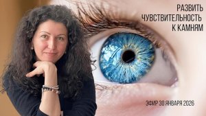 Как почувствовать камни?