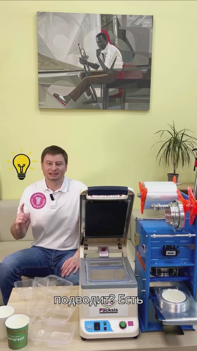 #лотки #еда #упаковка #подзапайку #187 #кафе #доставка #общепит #horeca #лайфхак #одноразовая #short