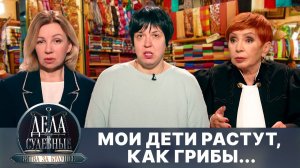 Дела судебные с Алисой Туровой. Битва за будущее. Эфир от 25.07.25