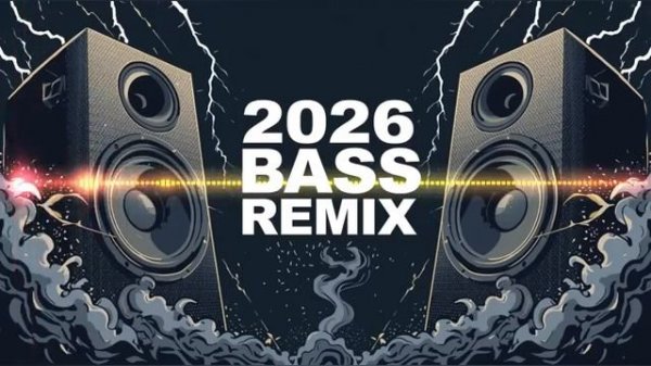 Remix Disco Sound Test for Speakers