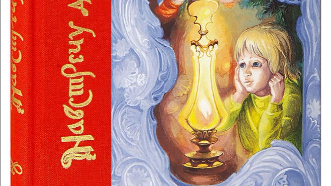 12.02.2026    О добре и любви