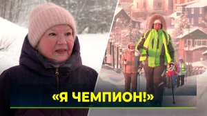 «Серебряные» ямальцы держат курс на ЗОЖ