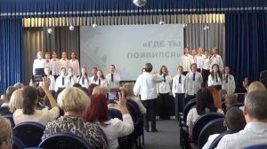 День учителя