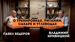 ЧЕЛОВЕК - ОХОТНИК ЗА ЖИРАМИ. ТЕОРИЯ, КОТОРА ЛОМАЕТ МЕДИЦИНУ