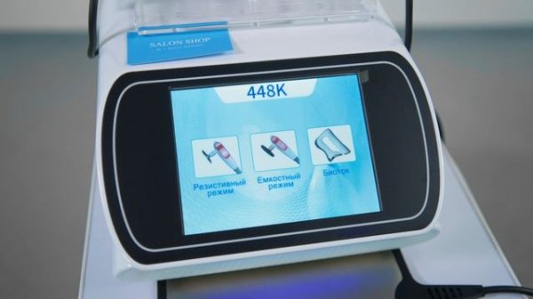 448 кГц нового поколение