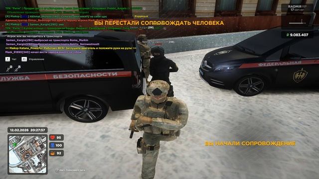 Grand Theft Auto San Andreas 2026.02.12 - 20.32.58.02.DVR смотреть онлайн