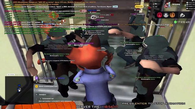 треня с тср