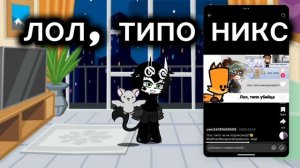 лол типо (продолжайте по авам)