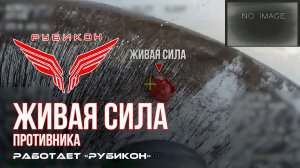 Живая сила противника. ВСУ теряет пехоту под ударами Центра «Рубикон»