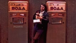 Неизвестный Виа 70 - 80 х - А я стою один!