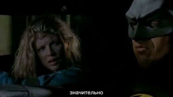 Бёртон и Бэтмен