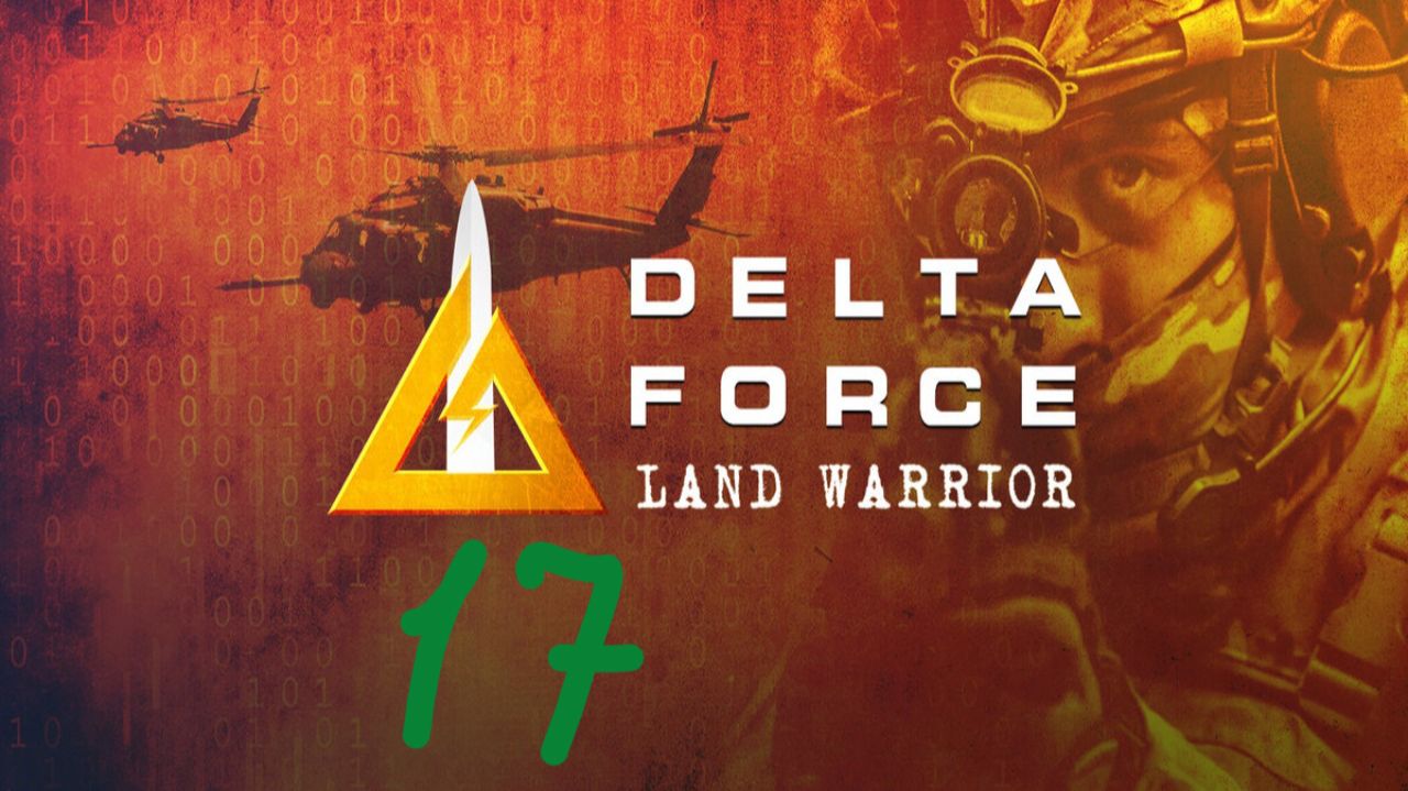 Прохождение Delta Force: Land Warrior #17 (Операция "Мексиканский фейерверк") смотреть онлайн