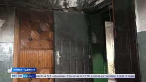 Пенсионеры и семьи с детьми в Анжеро-Судженске остались без крыши над головой