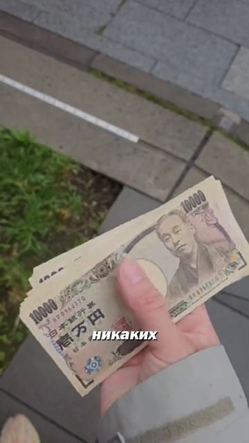 Япония снова удивляет смотреть онлайн