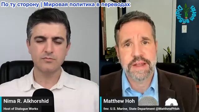 Нима Альхоршид - Мэтью Хох: Не втягивает ли Нетаньяху США в войну с Ираном? смотреть онлайн