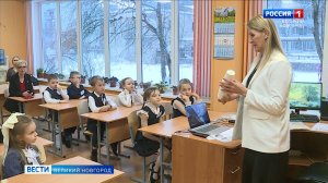 ГТРК СЛАВИЯ Финал конкурса "Учитель года" 12.02.26