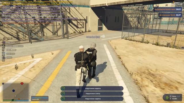 Grand Theft Auto V 2026.02.12 - 16.30.59.03 смотреть онлайн