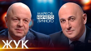 ЖУК: как готовиться к 2030-му, когда ИИ заменит журналистов, что ждать Украине, Олимпиада и политика