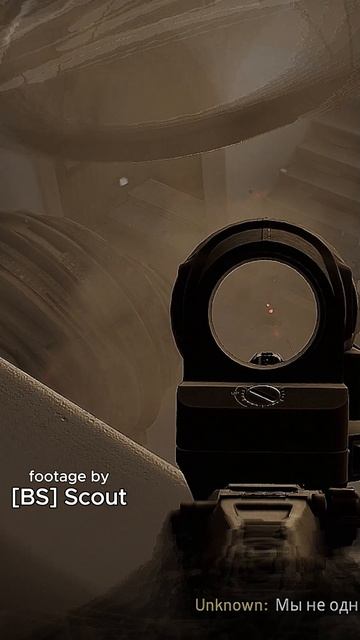 Ready or not - shrt #6 - Рейд против зассанцев #shorts