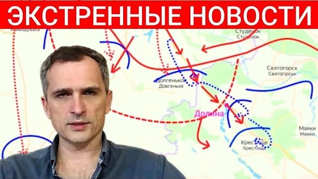 ТОЛЬКО ЧТО СООБЩИЛИ! ЧТО ПРОИСХОДИТ РЕАЛЬНО НА ФРОНТЕ СЕГОДНЯ! ПОСЛЕДНИЕ НОВОСТИ С ФРОНТА НА СЕГОДНЯ смотреть онлайн