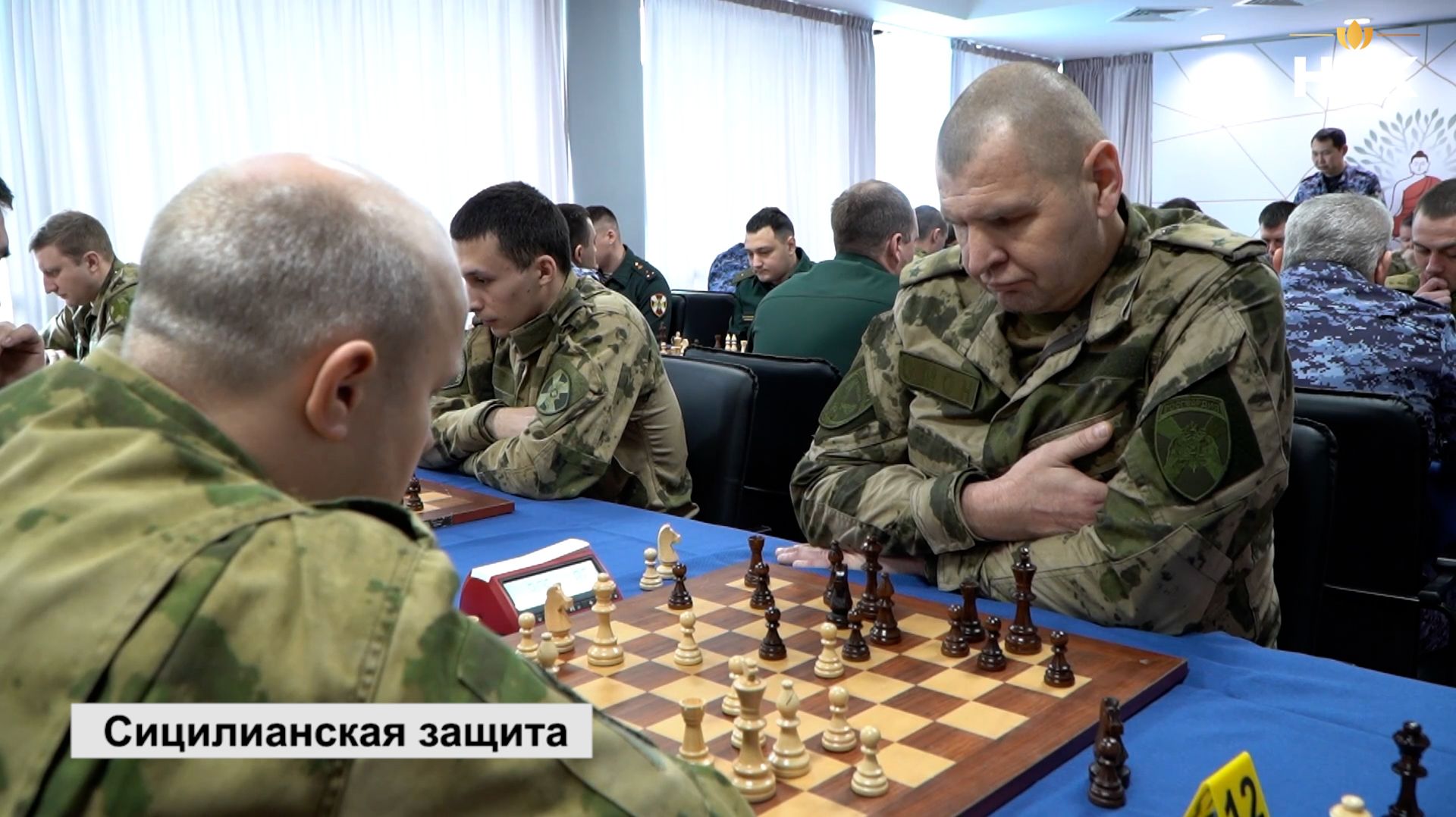 В Элисте состоялся чемпионат Южного округа Федеральной службы войск нацгвардии по шахматам смотреть онлайн