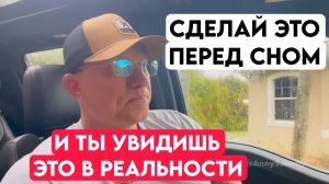 Сделай это и ты увидишь, что живешь в симуляции