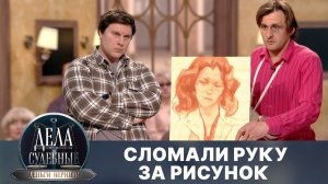 Дела судебные с Николаем Бурделовым. Деньги верните! Эфир от 29.08.25