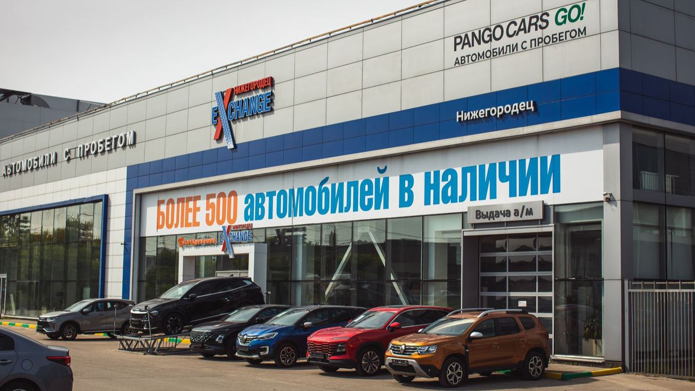 Нижегородец на Комсомольском шоссе смотреть онлайн