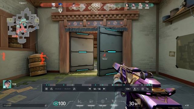 Valorant ЭЙС смотреть онлайн