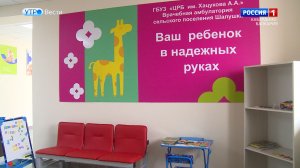 В Шалушке завершили капитальный ремонт амбулатории