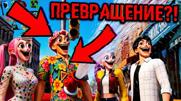 ПРЕВРАЩЕНИЯ К-ПОП ОХОТНИЦ И ДЕМОНОВ (Brainrot) 🤯 ТЕСТ НА ПСИХИКУ