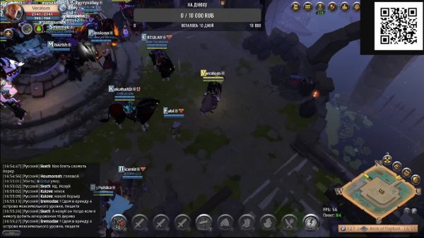 AlbionOnline