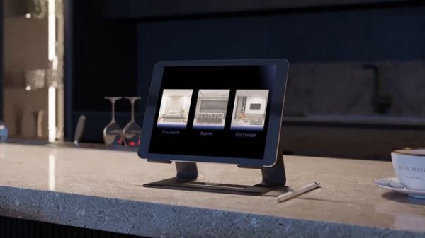 Магнитная трековая система INSTYLE by ARTE Lamp_motion