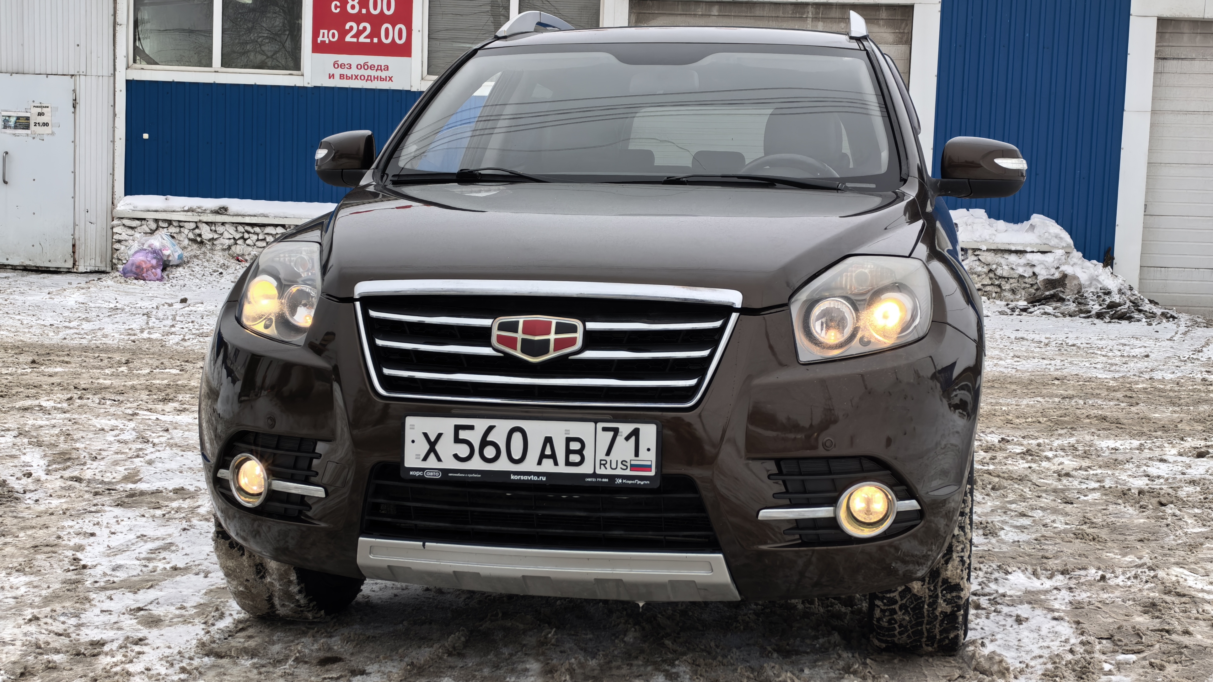 Geely EMGRAND X7, 2016 гв смотреть онлайн