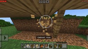 Выживание в майнкрафте [4]