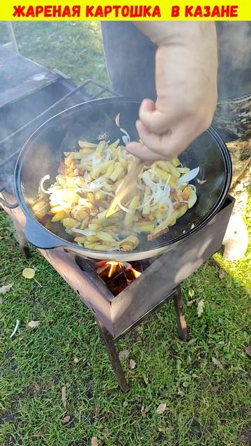 Простой Рецепт Жареной картошки с салом в казане на мангале