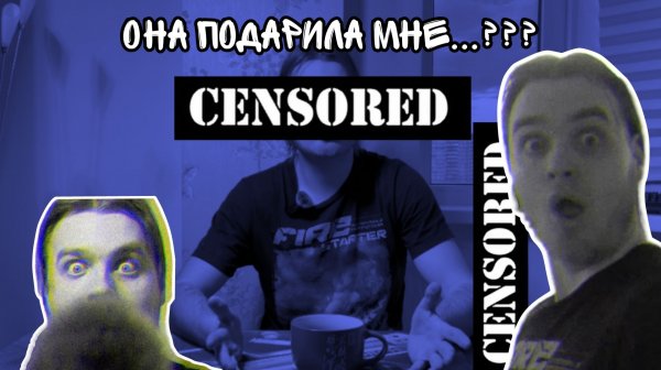 Синий обзор полное видео