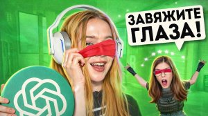 КАЗАШКА И АПОЛЛОНИХА ВЫПОЛНЯЮТ ЗАДАНИЯ  ОТ НЕЙРОСЕТИ В STANDOFF 2