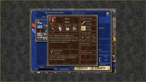 Гайд JO com Часть 1