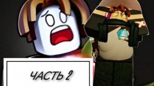 ИГРАЮ С ПОДПИСЧИКОМ В СМЕРТЕЛЬНУЮ ДОСТАВКУ ЧАСТЬ 2