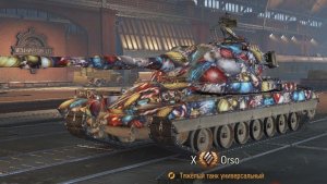 Orso тяжелый танк Италии | Мир танков | WOT | Рандом на Орсо #2