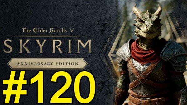 The Elder Scrolls V Skyrim Anniversary Прохождение(2026) ч120 - Летаем на драконе