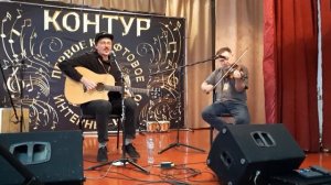 Шестая Палата на Контур-Фесте (Новочеркасск, 2026 г.)