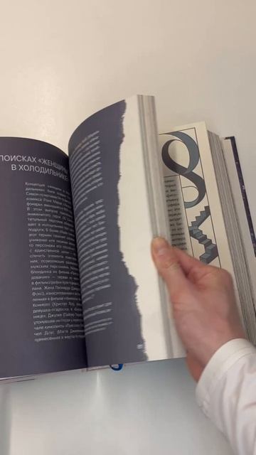 Кристофер Нолан. Архитектор реальности. От “Тарантеллы” до “Довода” смотреть онлайн