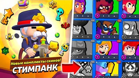 Я ОТКРЫЛ ВЕСЬ НОВЫЙ БРАВЛ ПАСС ПЛЮС НА НОВОМ АККАУНТЕ И ВОТ ЧТО ИЗ ЭТОГО ВЫШЛО!😨 смотреть онлайн