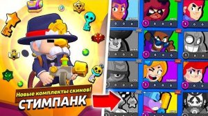 Я ОТКРЫЛ ВЕСЬ НОВЫЙ БРАВЛ ПАСС ПЛЮС НА НОВОМ АККАУНТЕ И ВОТ ЧТО ИЗ ЭТОГО ВЫШЛО!😨